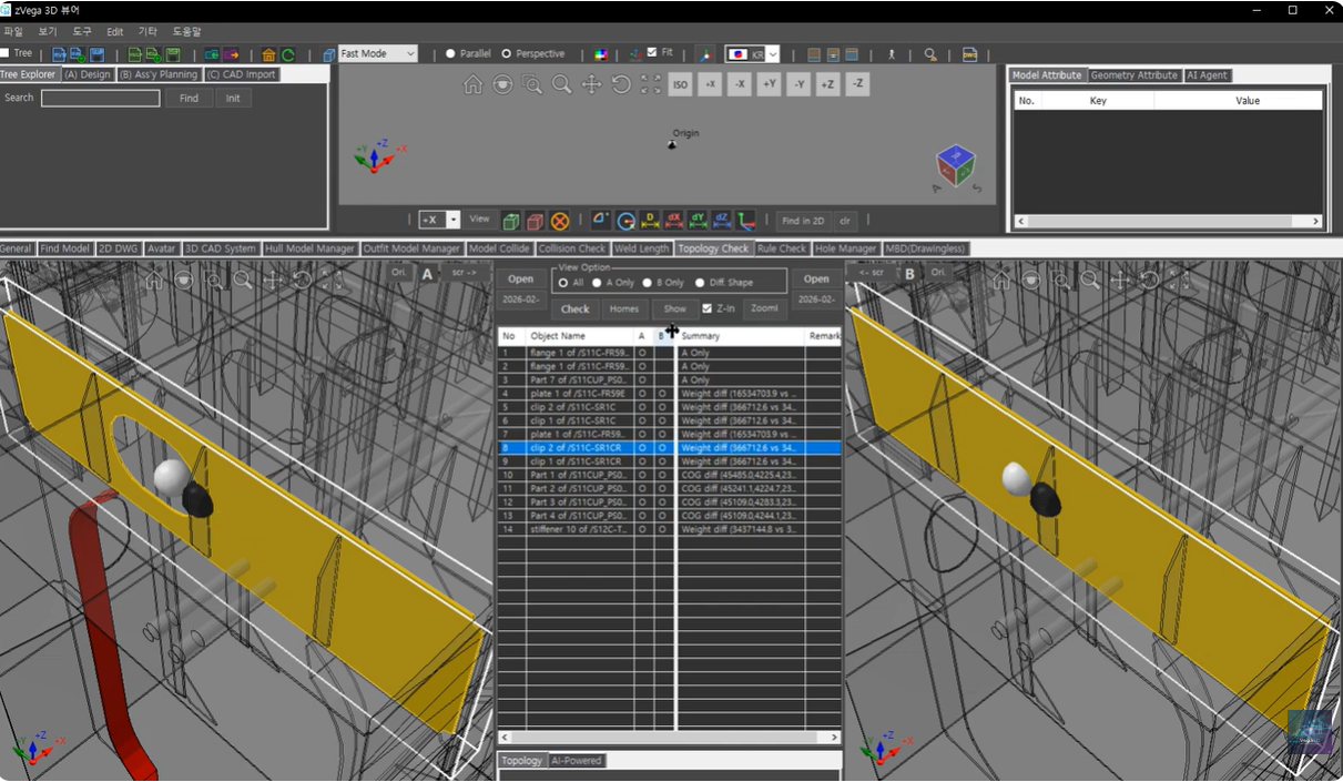 3D Model Revision Check